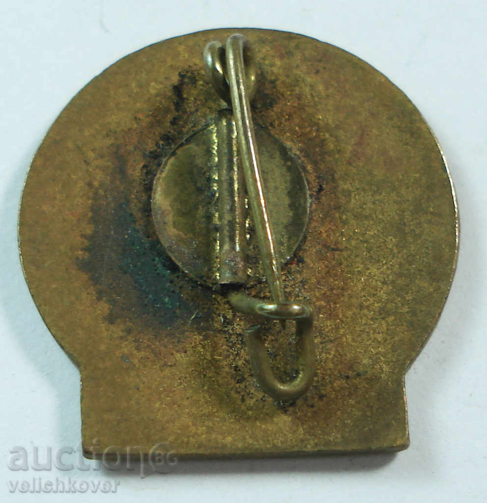 13096 sign WFDY World Federation of Democratic Youth with price 2.00 BGN | € 1.02