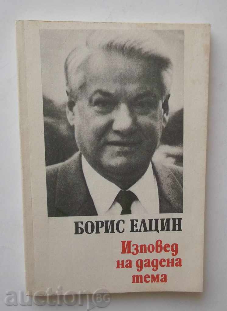 Confession of a topic - Boris Yeltsin 1990