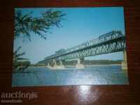 Card - RUSE - Podul Prieteniei - 1990