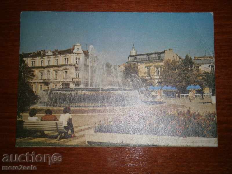 Κάρτα - Ρούσε - Πλατεία Ελευθερίας - 1990