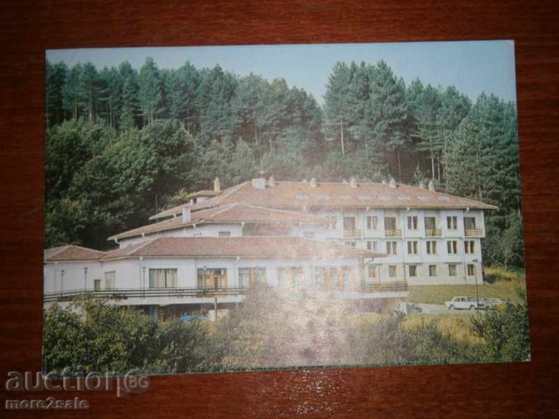 Κάρτα - Tryavna - Ξενοδοχείο "Ralitsa" - 1990