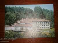 Card - TRIAVNA - HOTEL "RALITSA" - 1990