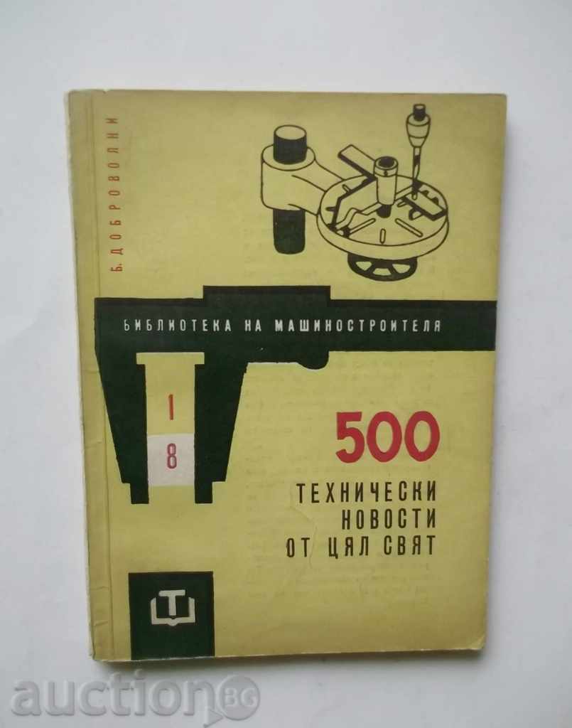 500 technical innovations from around the world - B. Dobrovolni 1963