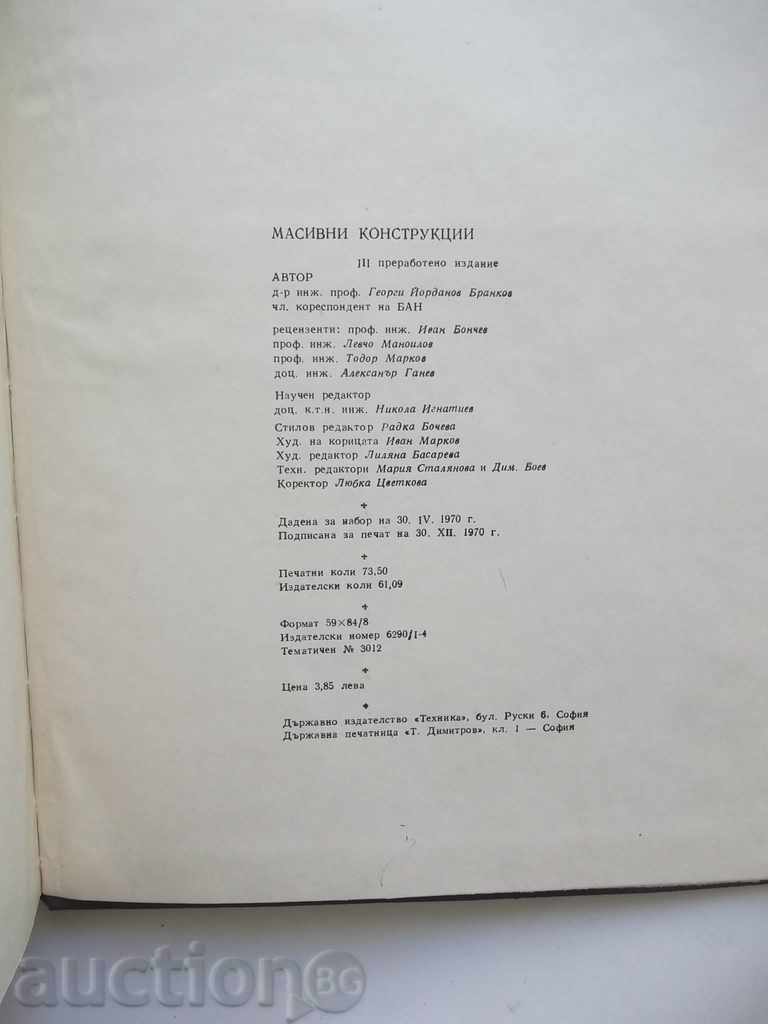 Delivery of Massive structures - Georgi Brankov 1970 Delivery of Massive structures - Georgi Brankov 1970