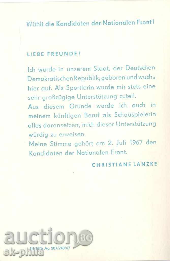 Old postcard Artists - Christian Lanzet with price 1.00 BGN | € 0.51 Old postcard Artists - Christian Lanzet with price 1.00 BGN | € 0.51