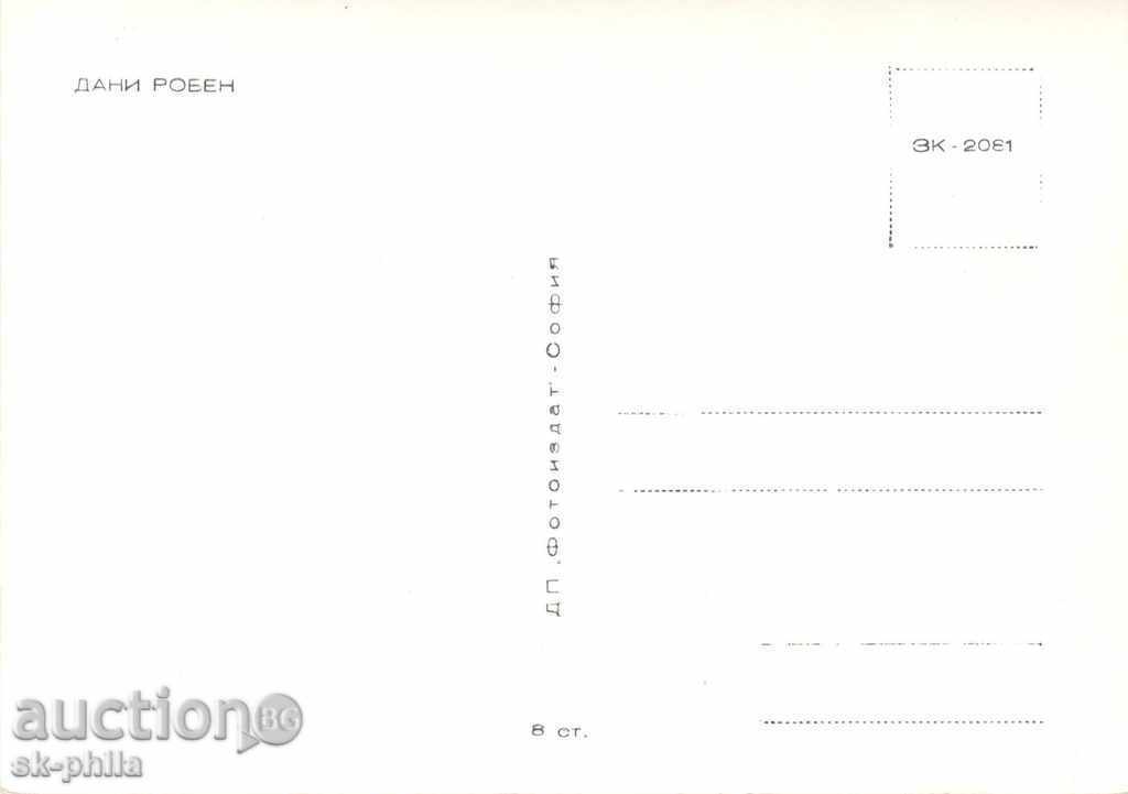 Old Postcard Artists - Danny Robben with price 1.20 BGN | € 0.61 Old Postcard Artists - Danny Robben with price 1.20 BGN | € 0.61