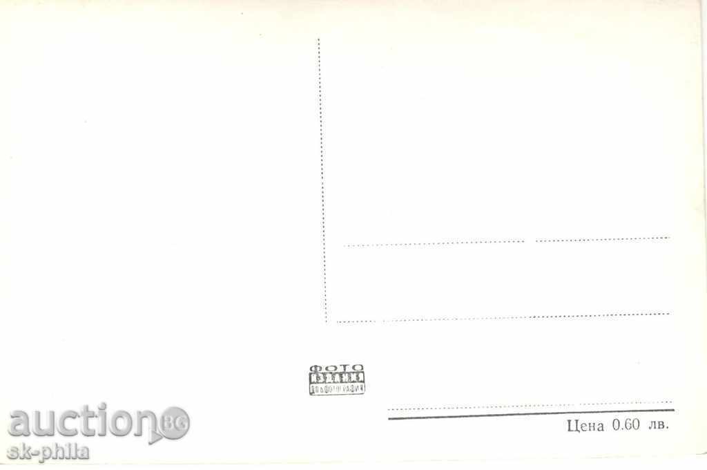 Old postcard Artists - Milen Demonzo with price 1.30 BGN | € 0.66