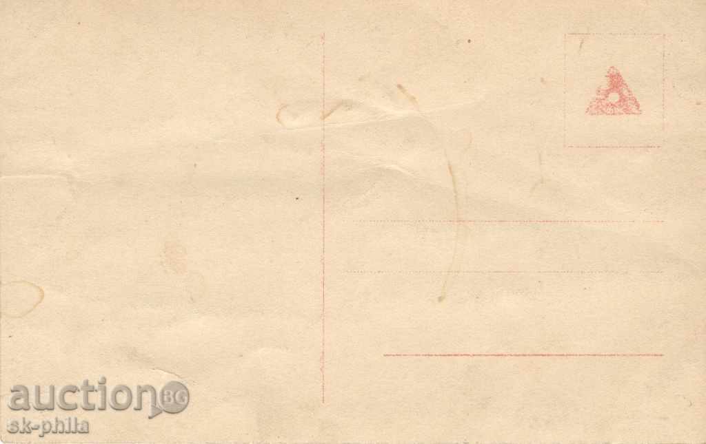 Antique Postcard Artists - Skirt Negri with price 1.40 BGN | € 0.72 Antique Postcard Artists - Skirt Negri with price 1.40 BGN | € 0.72