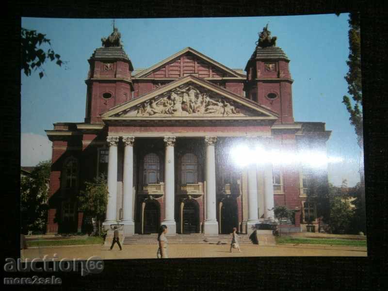 Vechea carte poștală - Sofia - Teatrul Național "Ivan Vazov"