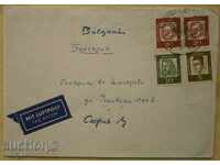 Postage envelope - traveled