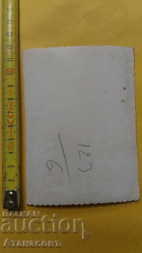 Old Picture 1944 Philip Kutev After the bombing with price 59.99 BGN | € 30.67 Old Picture 1944 Philip Kutev After the bombing with price 59.99 BGN | € 30.67