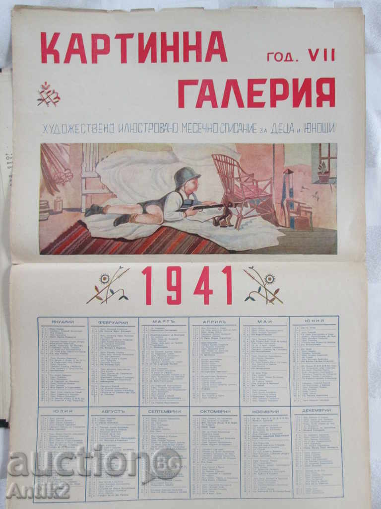 Delivery of 1940 old magazines "Picture Gallery" and calendar 1941.