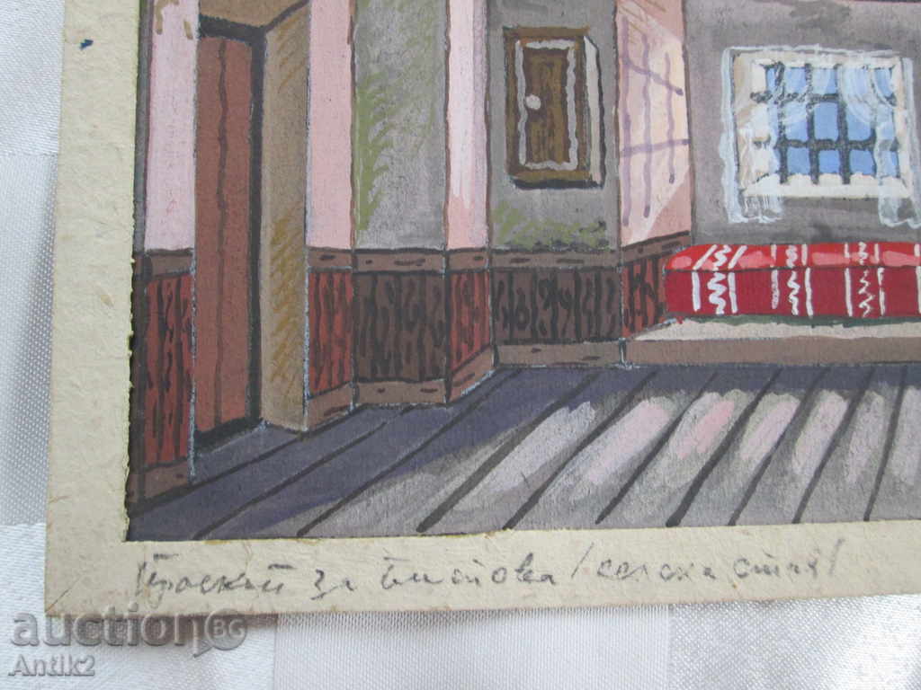 2 old original watercolors - a project for a rural house with price 45.00 BGN | € 23.01 2 old original watercolors - a project for a rural house with price 45.00 BGN | € 23.01