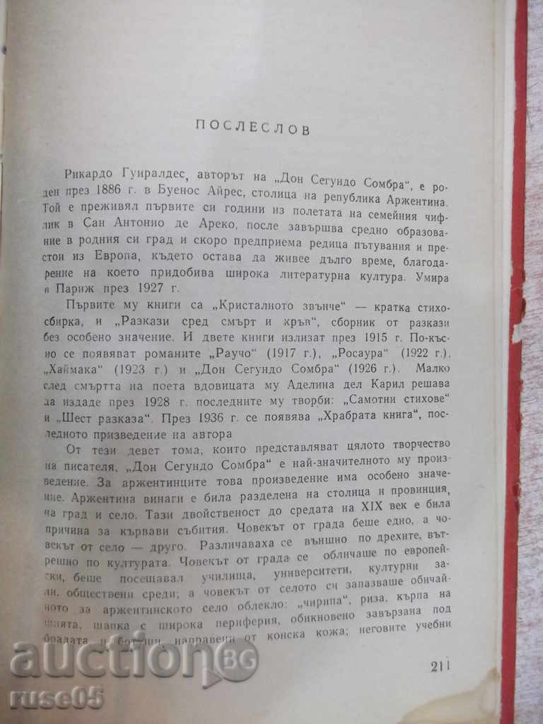 The book "Don Segundo Sombra - Ricardo Guilraldes" - 216 pages - 5 The book "Don Segundo Sombra - Ricardo Guilraldes" - 216 pages - 5