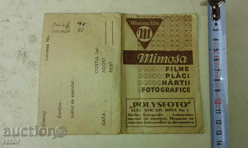 Licitație Vechi reclamă PLIC, FILM FOTO, CAMERA, FILM Licitație Vechi reclamă PLIC, FILM FOTO, CAMERA, FILM