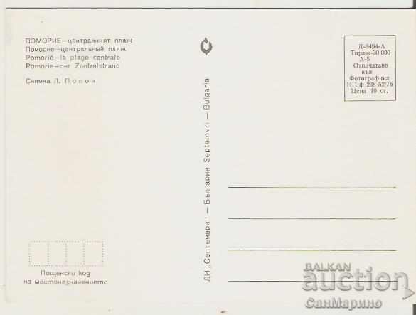 Card Bulgaria Pomorie Central beach * with price 0.80 BGN | € 0.41 Card Bulgaria Pomorie Central beach * with price 0.80 BGN | € 0.41