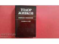 Collector-Todor Zhivkov, Selected Writings, Volume 21-1976.