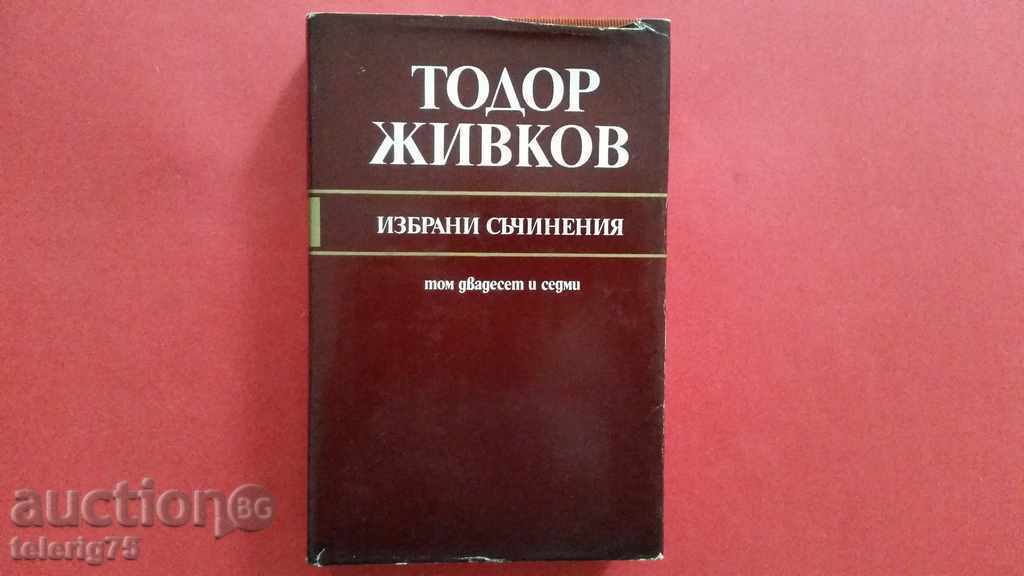 Collector-Todor Zhivkov, Selected Writings, Volume 27-1980.