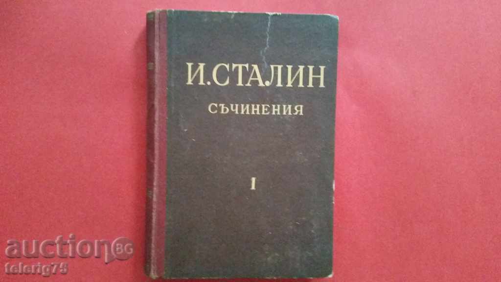 Collecting-IW Stalin: 'Writings-Tom1'-1951.