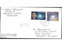 Traveled with Cosmos 1993 envelope from Kazakhstan