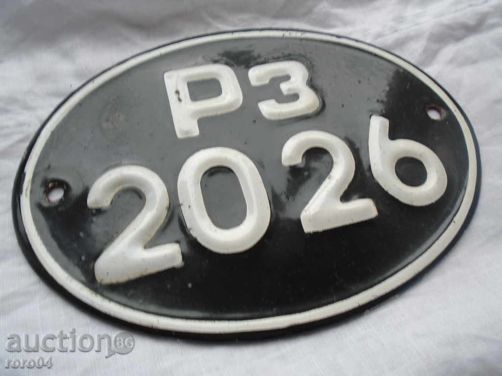 SOC. Σμάλτο ΑΡΙΘΜΟΣ MOTO - ΑΡΙΣΤΗ με τιμή 27.00 BGN | € 13.80