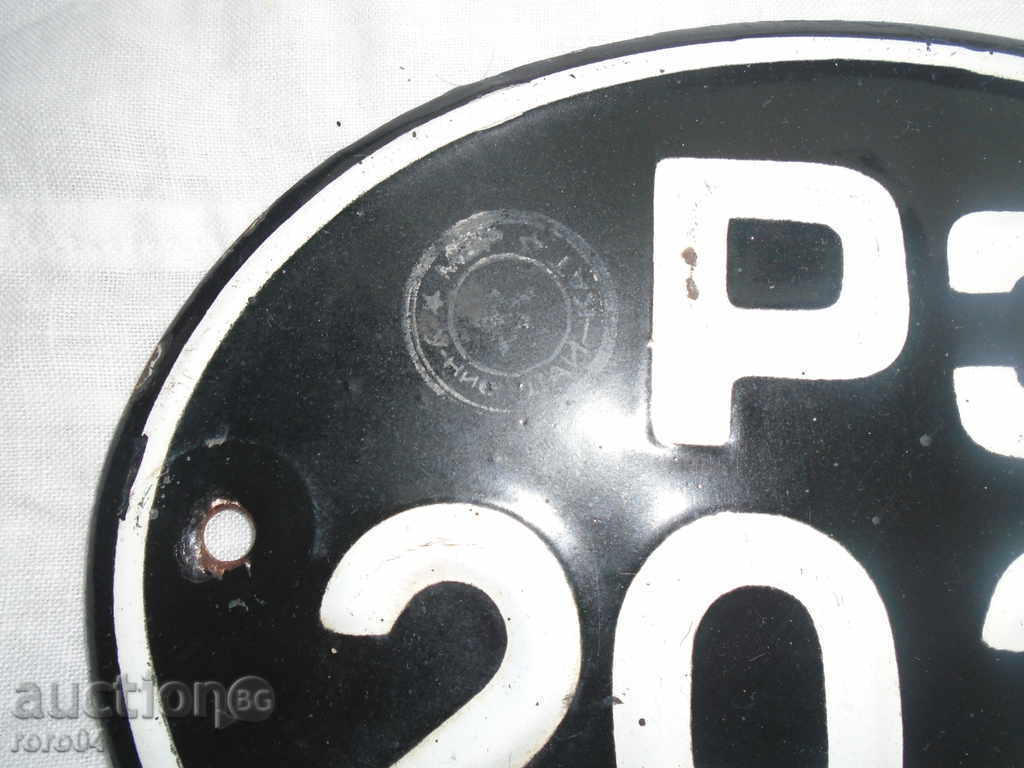 Δημοπρασία SOC. Σμάλτο ΑΡΙΘΜΟΣ MOTO - ΑΡΙΣΤΗ