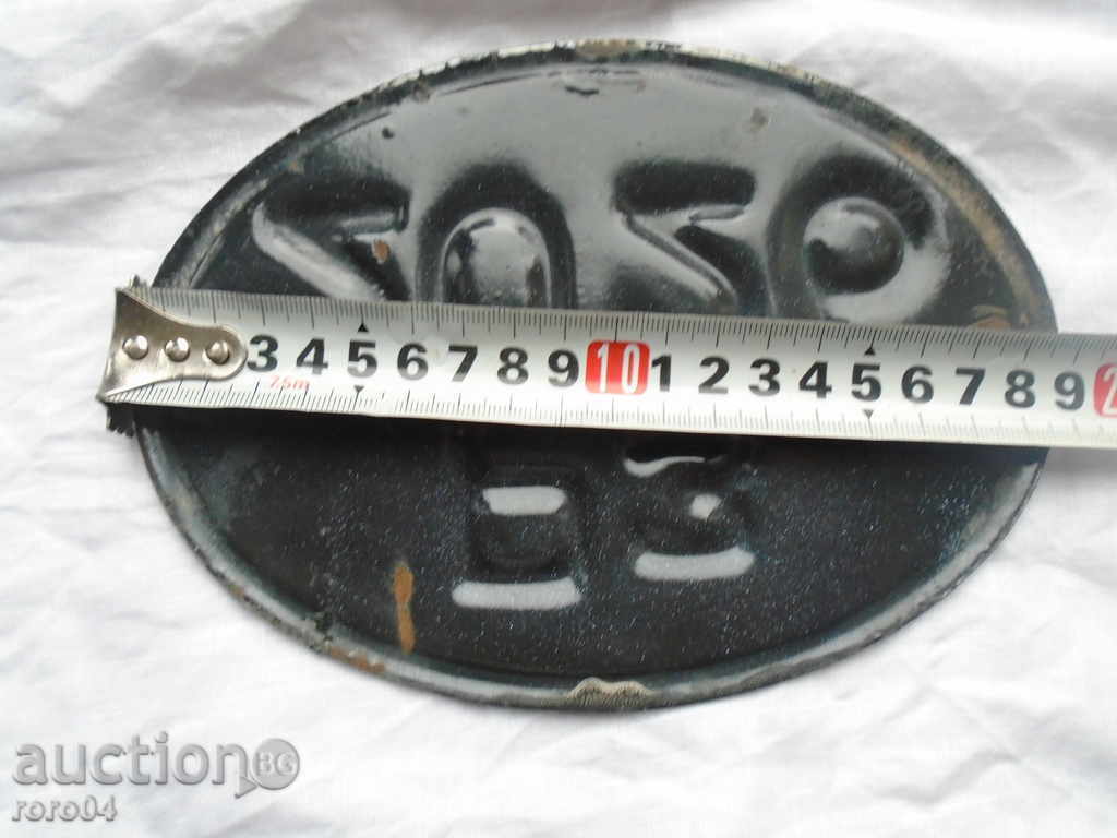 Παράδοση SOC. Σμάλτο ΑΡΙΘΜΟΣ MOTO - ΑΡΙΣΤΗ