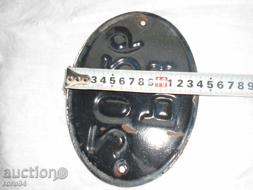 SOC. Σμάλτο ΑΡΙΘΜΟΣ MOTO - ΑΡΙΣΤΗ - 5