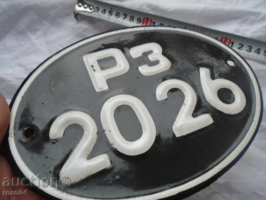 SOC. Σμάλτο ΑΡΙΘΜΟΣ MOTO - ΑΡΙΣΤΗ - 6