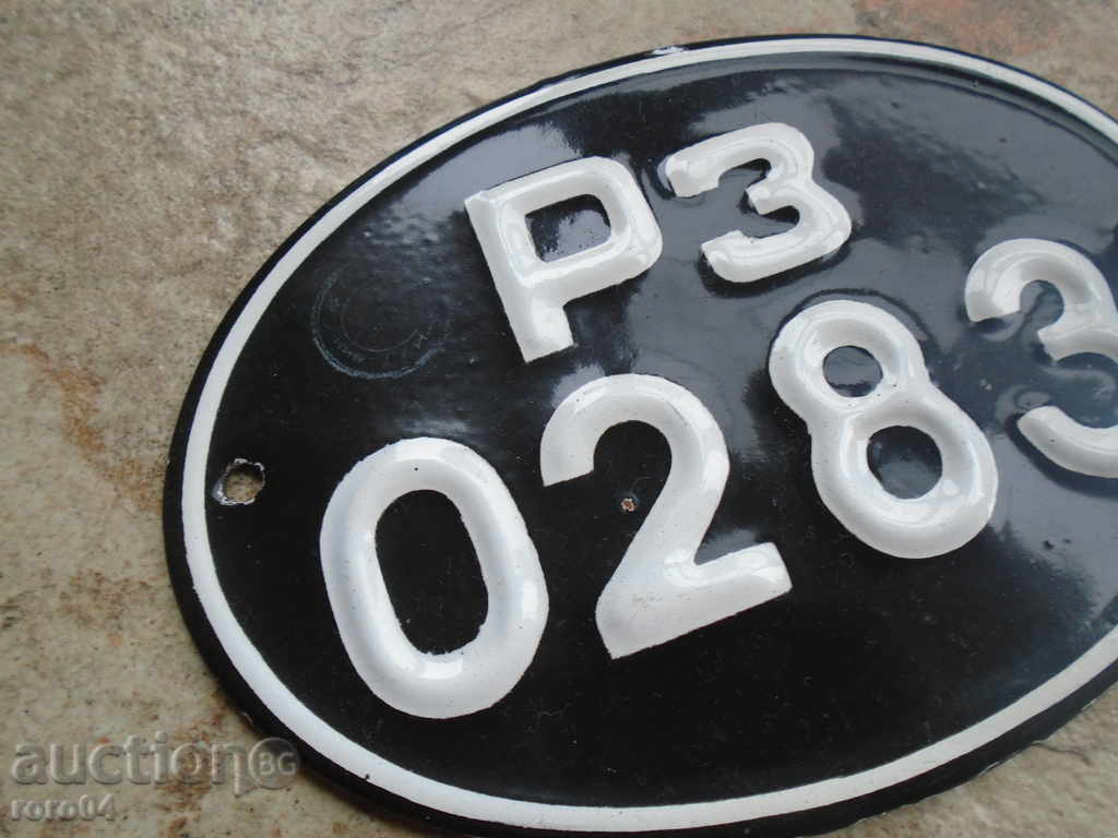 SOC. EMAILED ΑΡΙΘΜΟΣ - ΑΡΙΣΤΗ με τιμή € 15.99 | 31.27 BGN