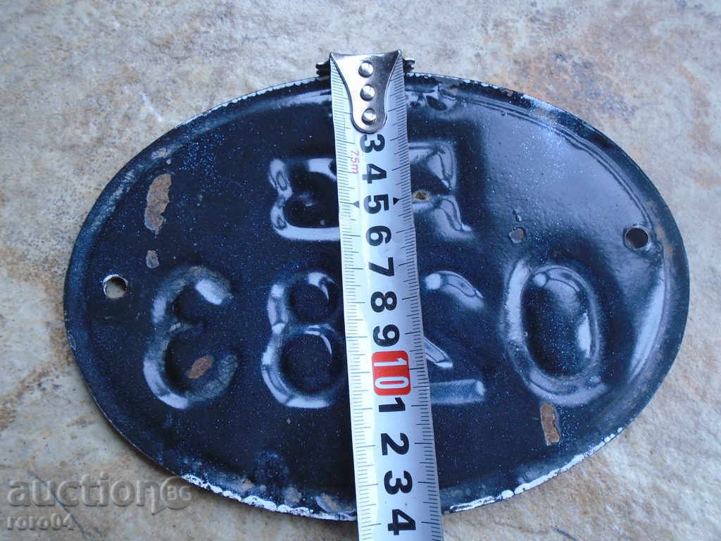 SOC. EMAILED ΑΡΙΘΜΟΣ - ΑΡΙΣΤΗ - 5