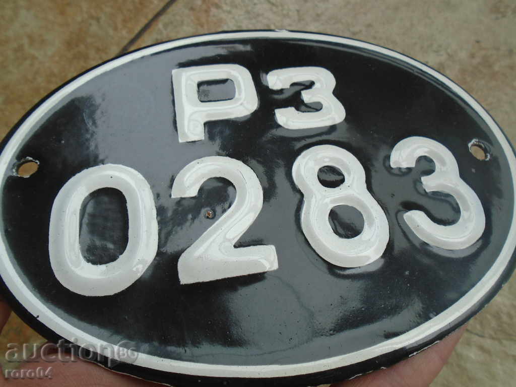 SOC. EMAILED ΑΡΙΘΜΟΣ - ΑΡΙΣΤΗ - 6