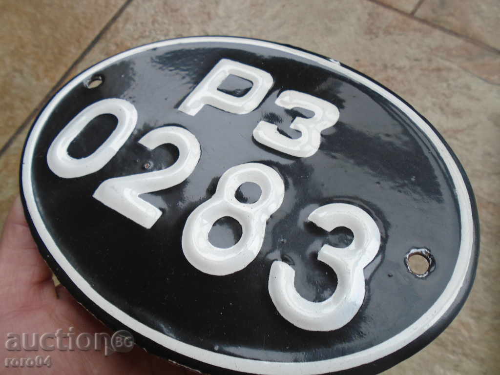 SOC. EMAILED ΑΡΙΘΜΟΣ - ΑΡΙΣΤΗ - 7