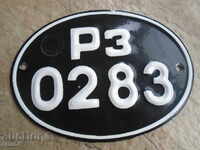 SOC. EMAILED NUMBER - EXCELLENT