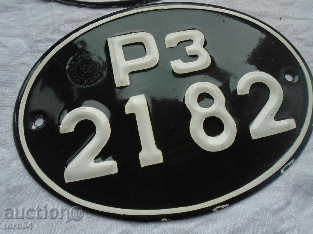 CHIFT SOC. EMAILED MOTHER NUMBERS - EXCELLENT with price 54.00 BGN | € 27.61 CHIFT SOC. EMAILED MOTHER NUMBERS - EXCELLENT with price 54.00 BGN | € 27.61