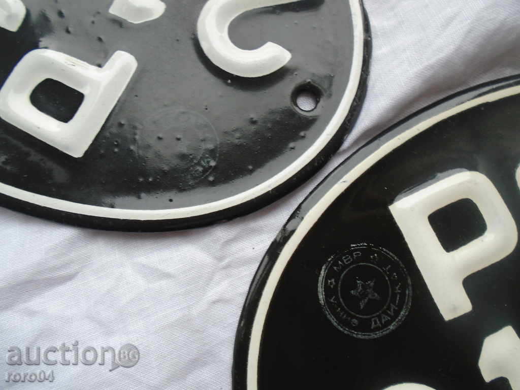 Delivery of CHIFT SOC. EMAILED MOTHER NUMBERS - EXCELLENT Delivery of CHIFT SOC. EMAILED MOTHER NUMBERS - EXCELLENT