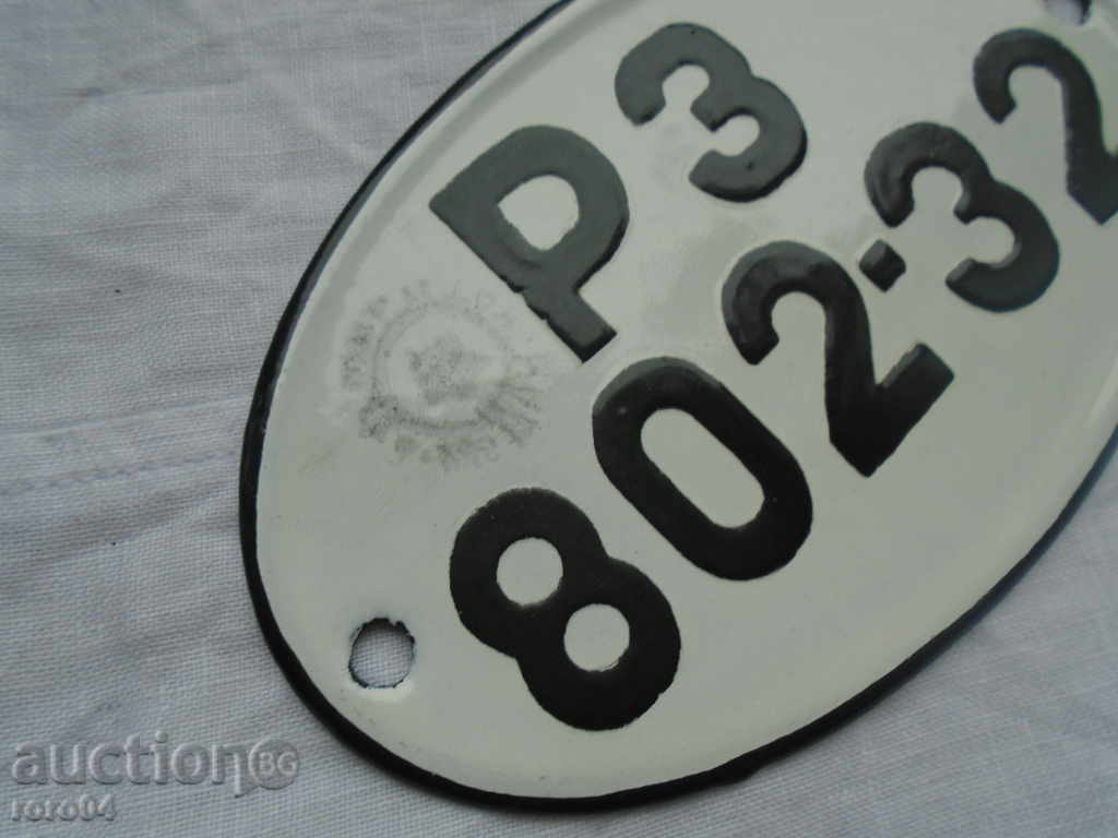 Țară / SOC miliției. NUMĂRUL MOTO EMAILAT - NOU cu preț € 26.99 | 52.79 BGN