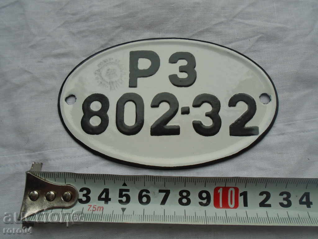 Auction STATE / MILLITION SOCIETIES. EMAILED MOTHER NUMBER - NEW Auction STATE / MILLITION SOCIETIES. EMAILED MOTHER NUMBER - NEW