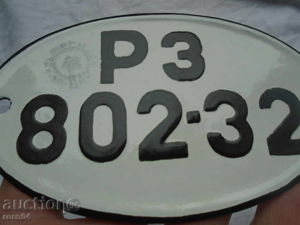 STATE / MILLITION SOCIETIES. EMAILED MOTHER NUMBER - NEW - 6 STATE / MILLITION SOCIETIES. EMAILED MOTHER NUMBER - NEW - 6