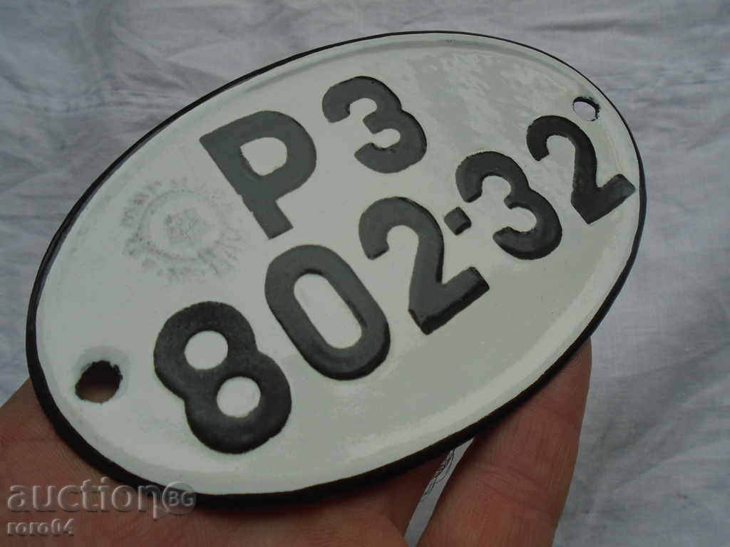 Țară / SOC miliției. NUMĂRUL MOTO EMAILAT - NOU - 7