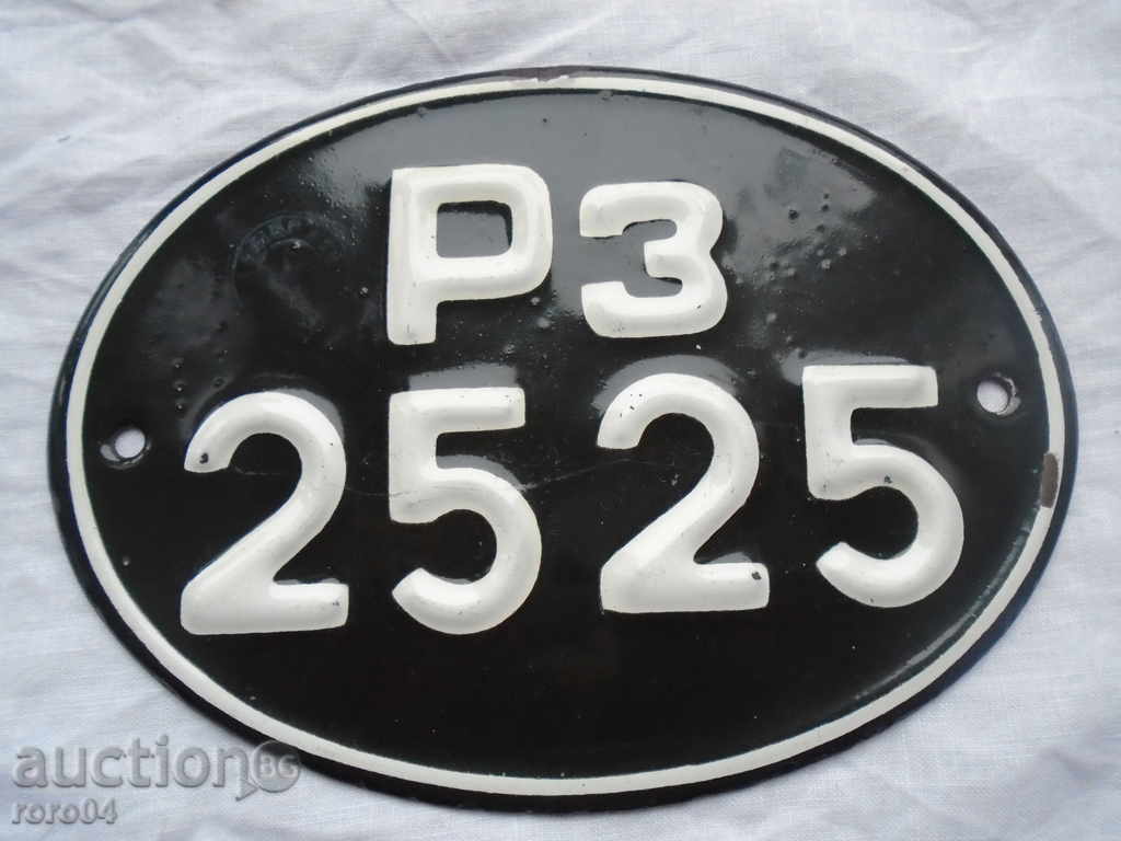 MILLINERY NUMBER PH 25 25 with price 80.09 BGN | € 40.95 MILLINERY NUMBER PH 25 25 with price 80.09 BGN | € 40.95