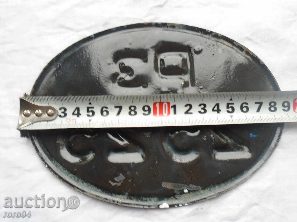 MILLINERY NUMBER PH 25 25 - 5 MILLINERY NUMBER PH 25 25 - 5