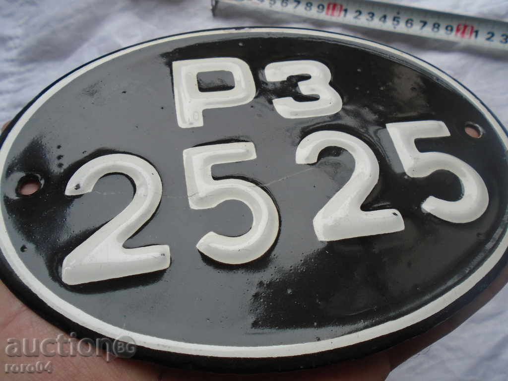 MILLINERY NUMBER PH 25 25 - 6 MILLINERY NUMBER PH 25 25 - 6