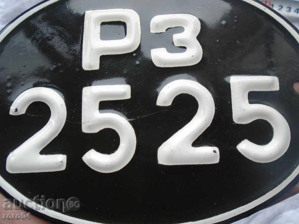 MILLINERY NUMBER PH 25 25 - 7 MILLINERY NUMBER PH 25 25 - 7