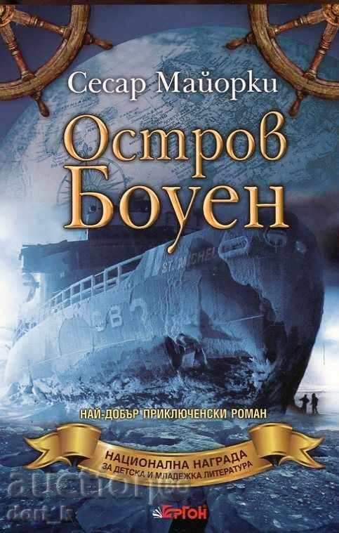 Insula Bowen Insula Bowen