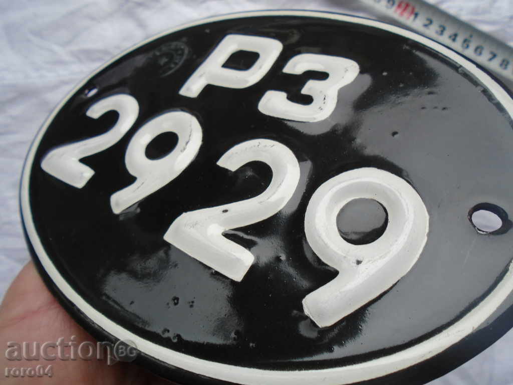 MILLINGARY NUMBER P 29 29 - 6 MILLINGARY NUMBER P 29 29 - 6