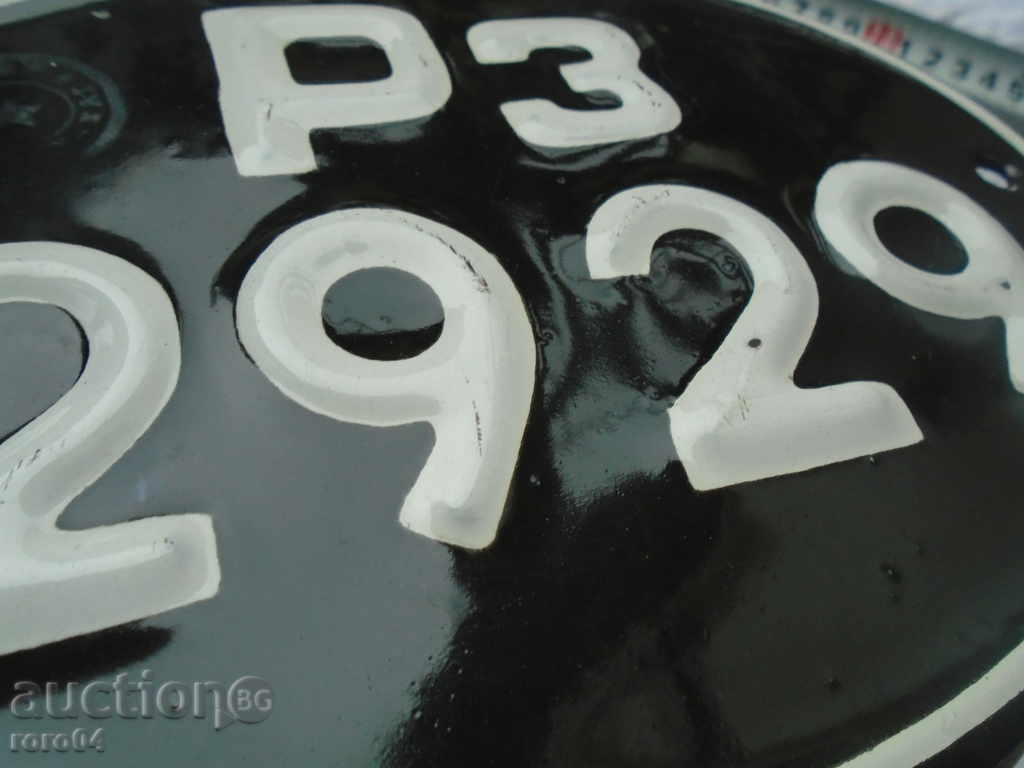 MILLINGARY NUMBER P 29 29 - 7 MILLINGARY NUMBER P 29 29 - 7