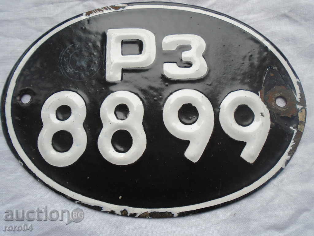 MILLENNIUM NUMBER PH 88 99 with price 80.09 BGN | € 40.95 MILLENNIUM NUMBER PH 88 99 with price 80.09 BGN | € 40.95