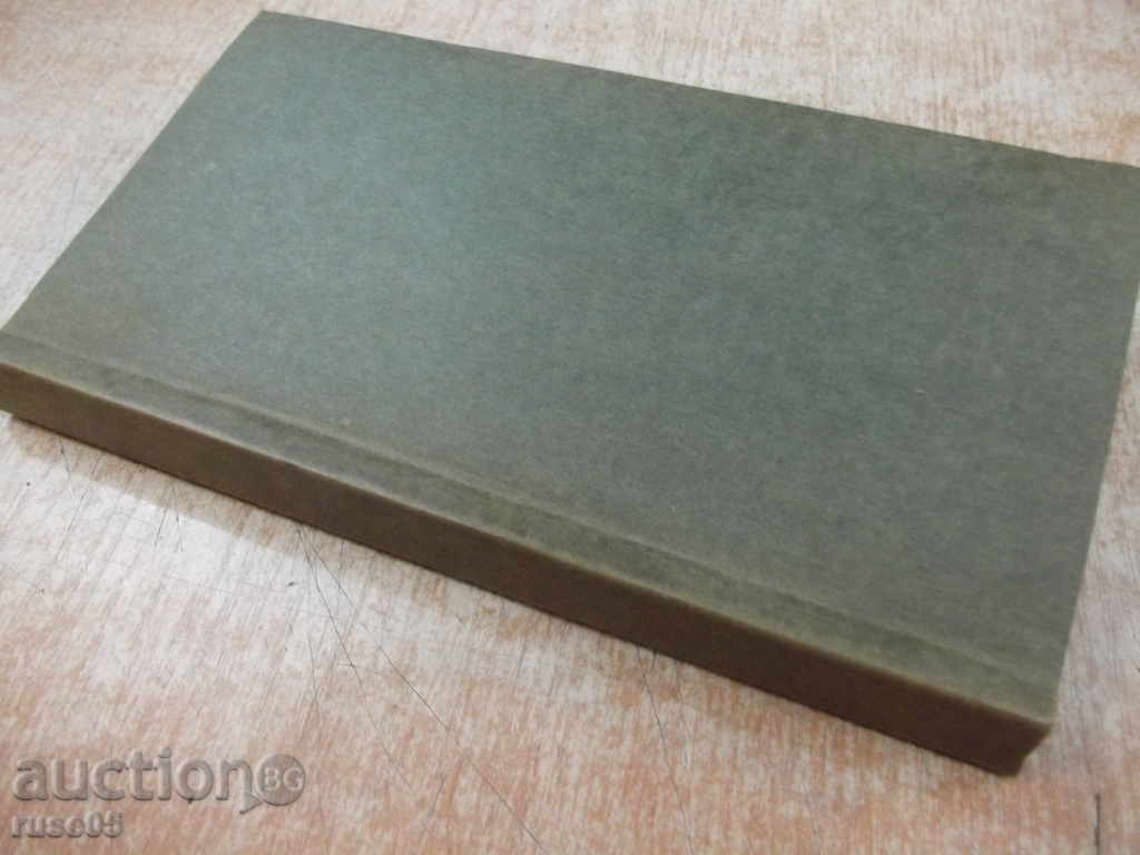 "Excuse me, Ms. Cleopatra!" - "Ljuben Popov" -290 p. - 7