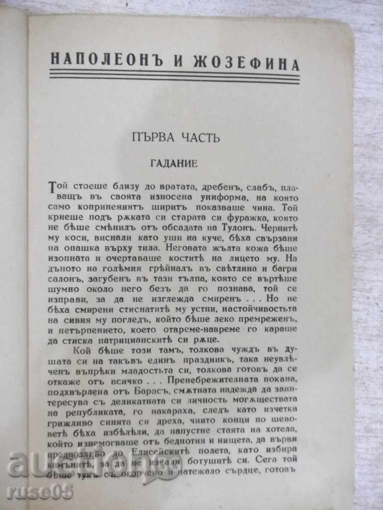 Auction The book "Napoleon and Josephine - Octave Obry" - 224 pp. Auction The book "Napoleon and Josephine - Octave Obry" - 224 pp.